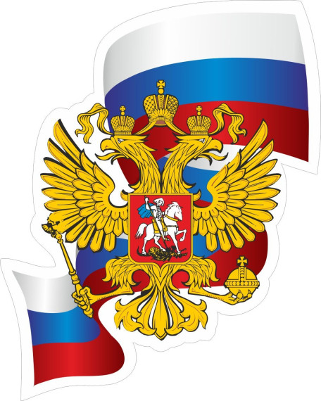 Прокуратура сообщает. Прокуратура сообщает.
